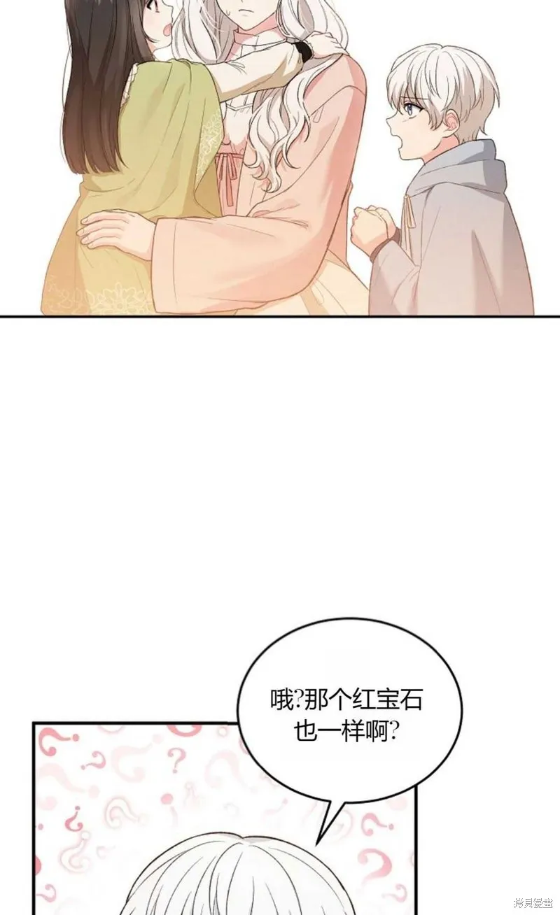 第09话 第38页