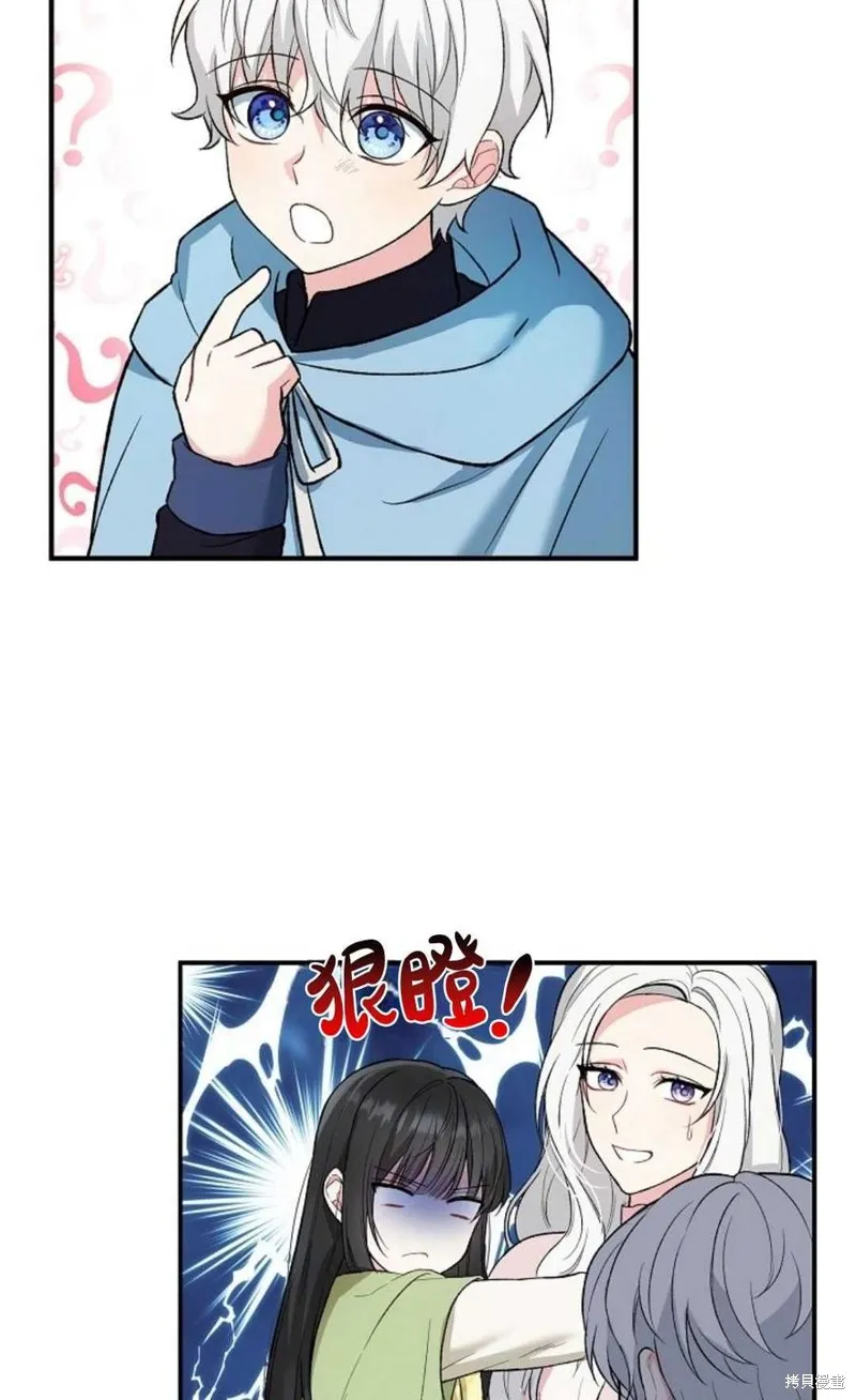 第09话 第39页