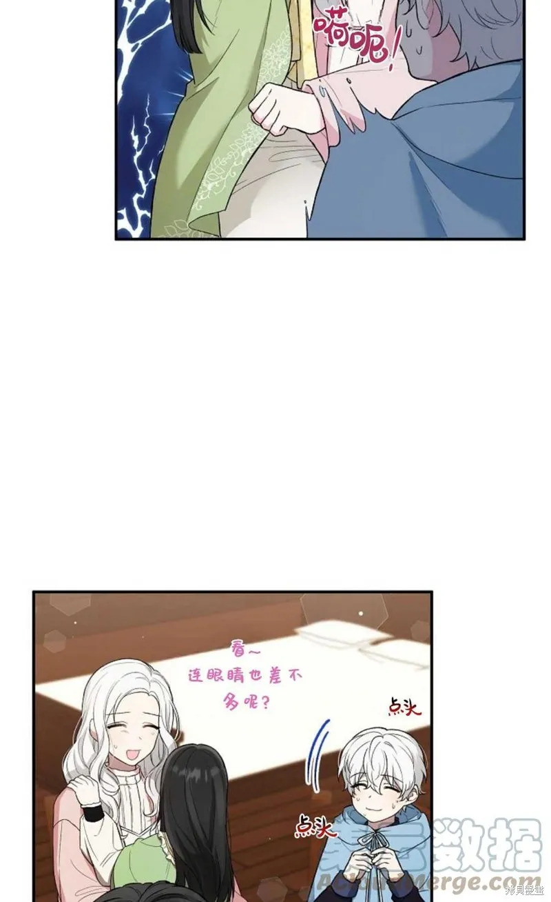 第09话 第40页