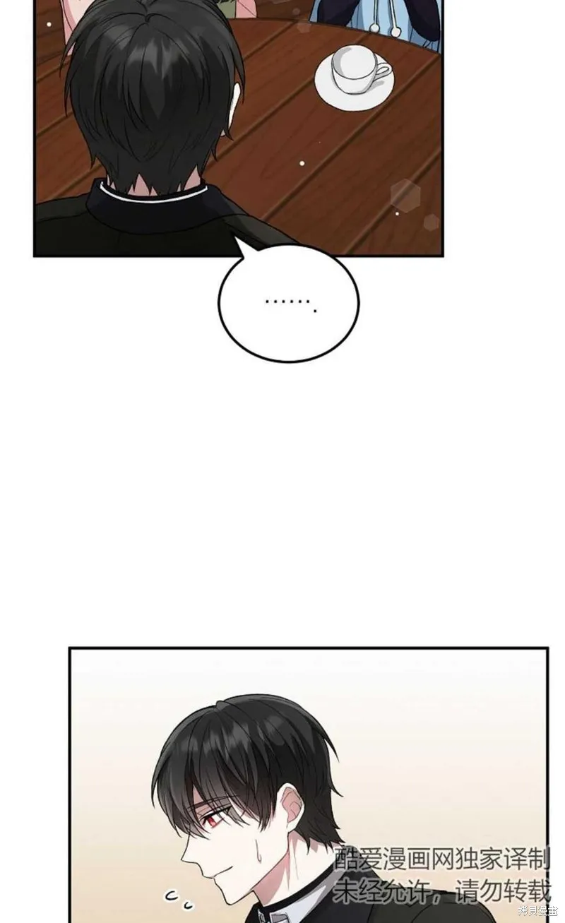 第09话 第41页
