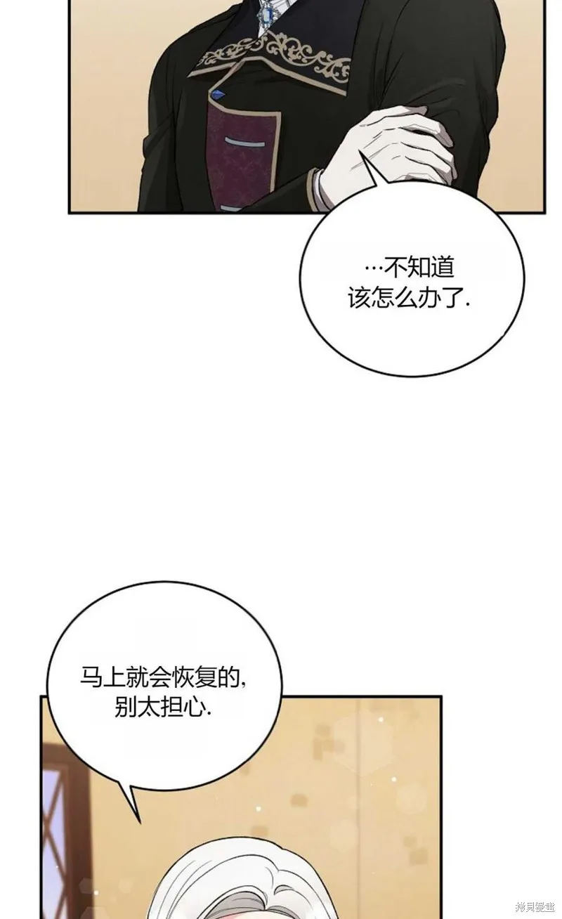 第09话 第42页