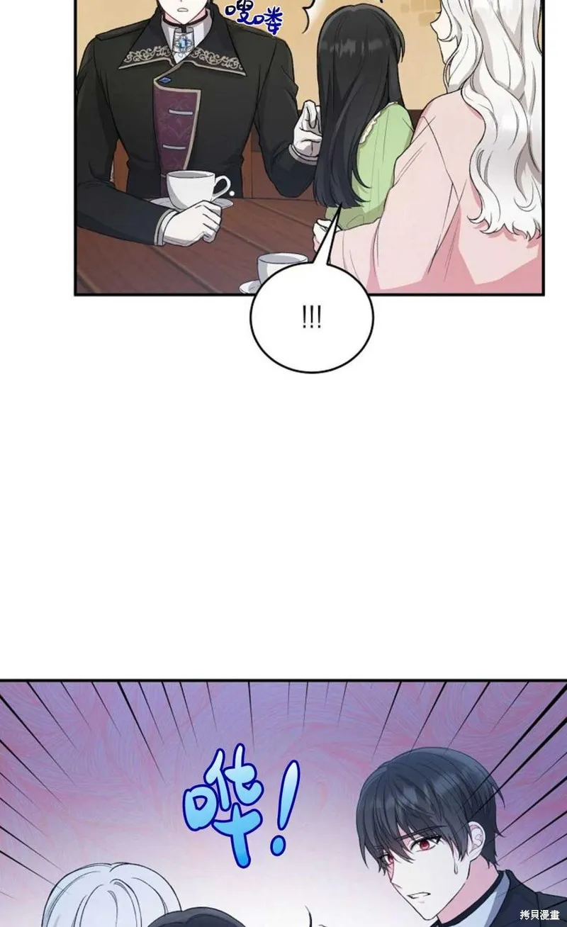 第09话 第44页
