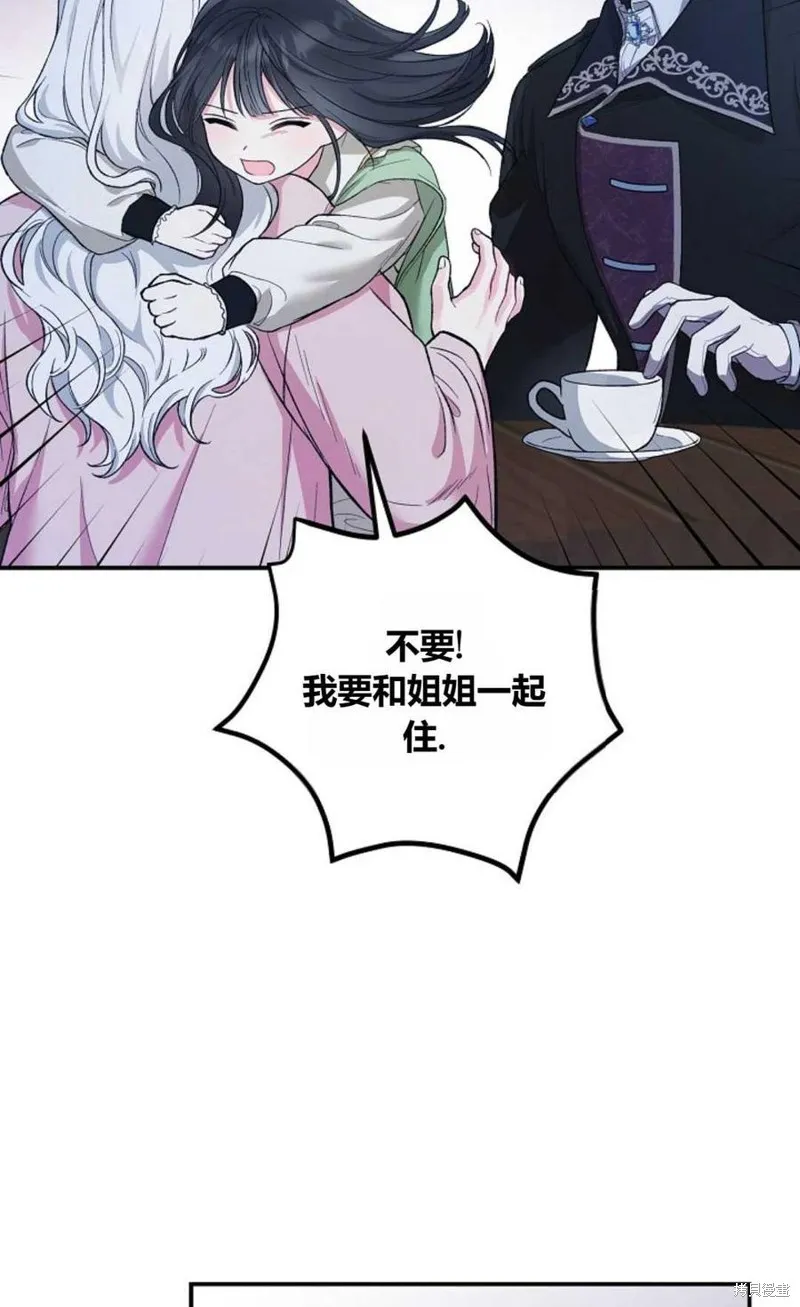 第09话 第45页