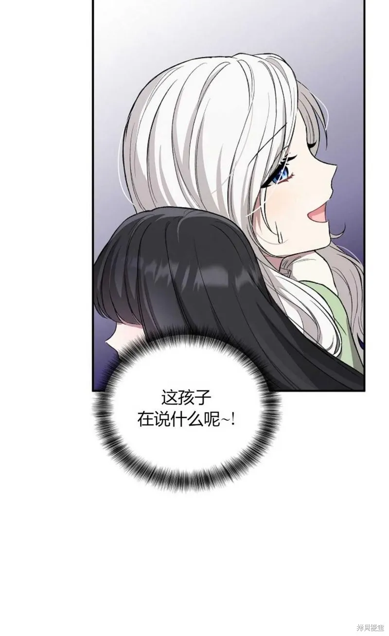 第09话 第46页