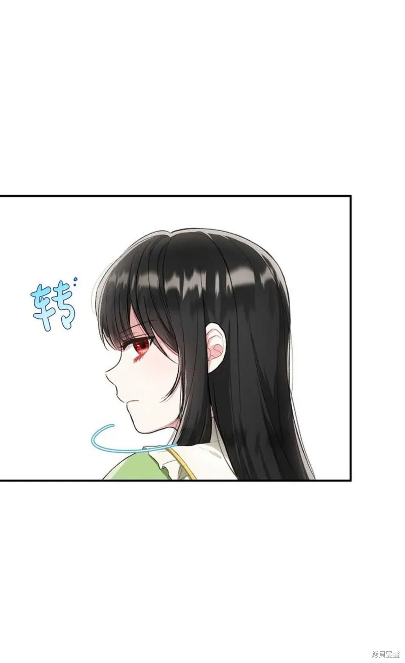 第09话 第48页