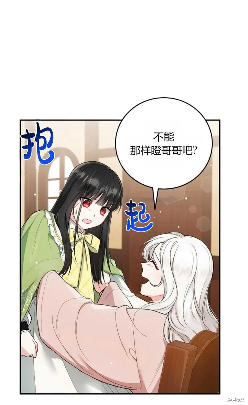 第09话 第50页