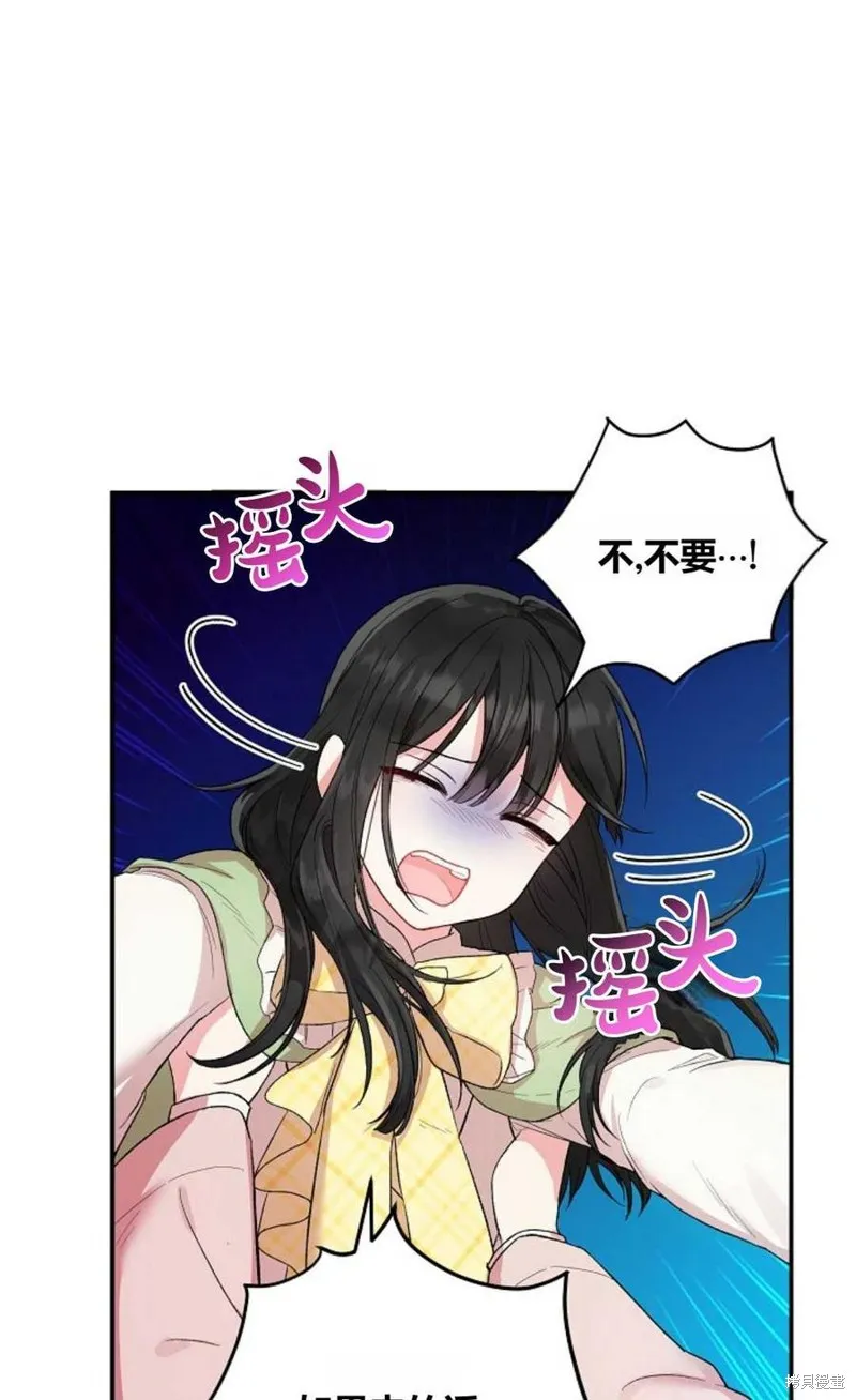 第09话 第51页