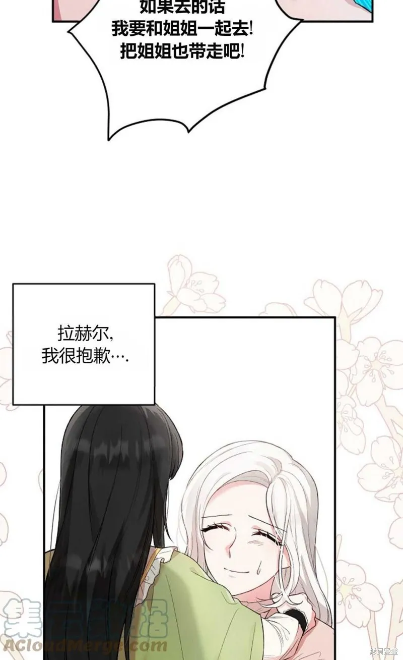 第09话 第52页