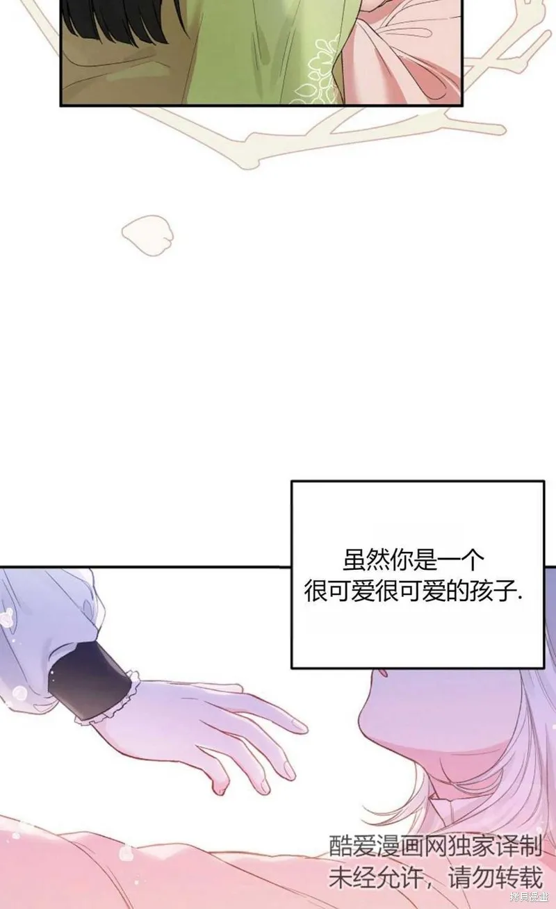 第09话 第53页