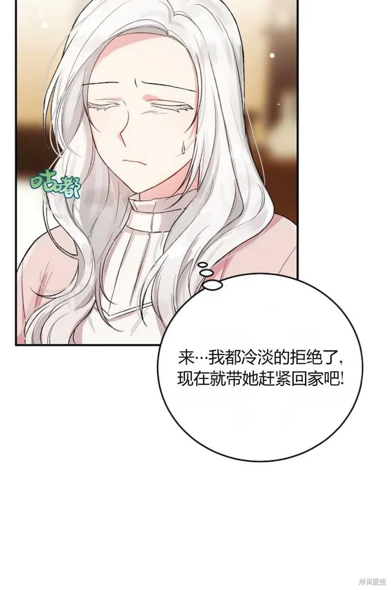 第09话 第60页