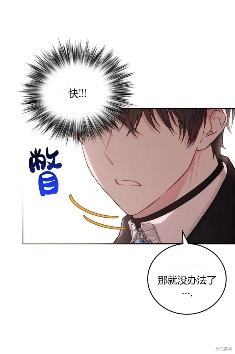 第09话 第61页