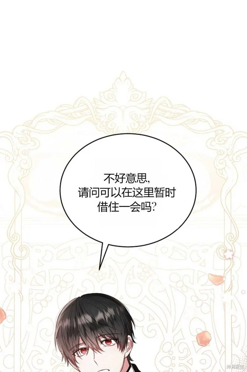 第09话 第62页
