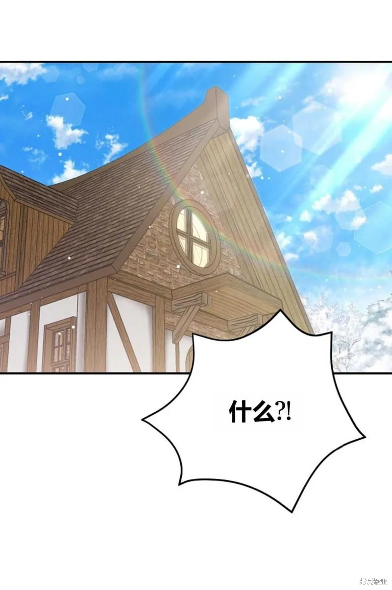 第09话 第65页