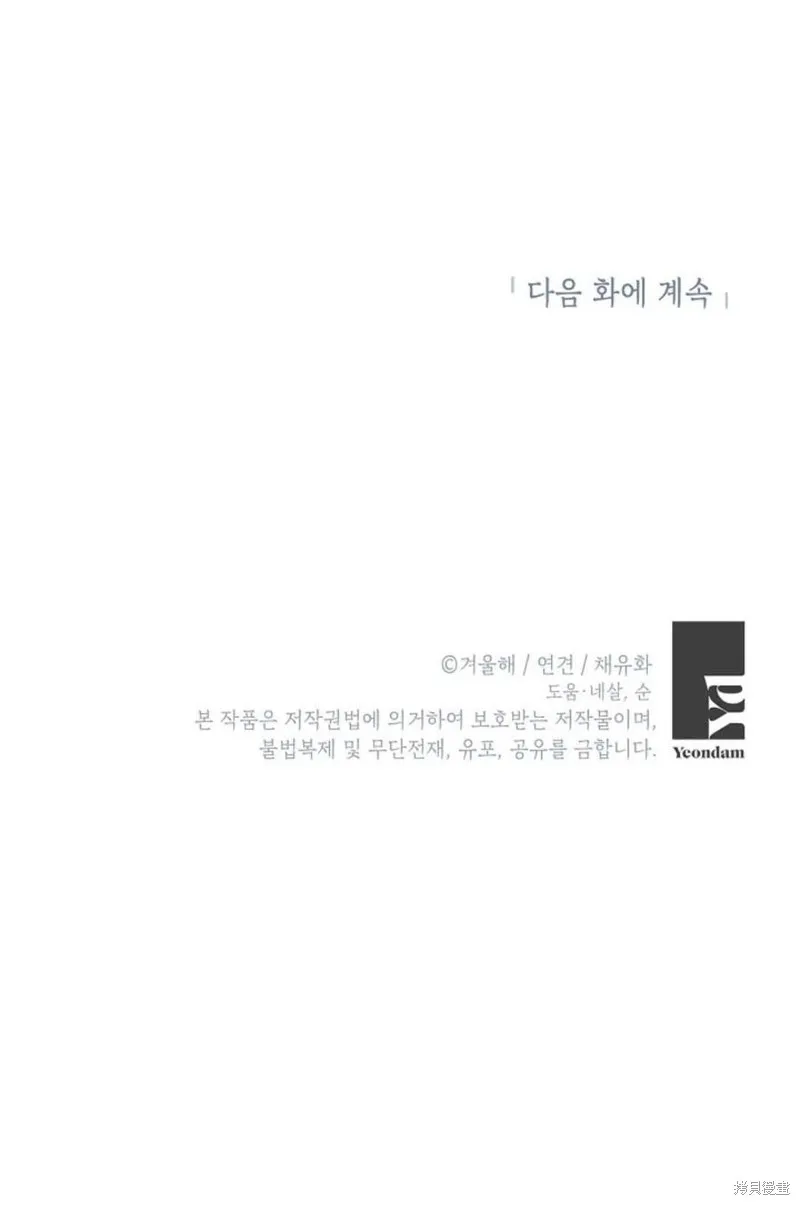 第09话 第66页