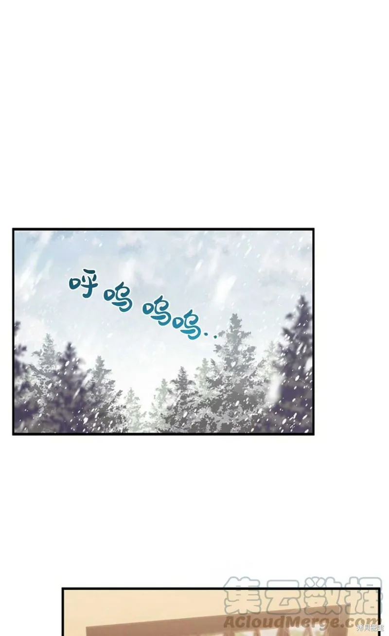 第08话 第1页