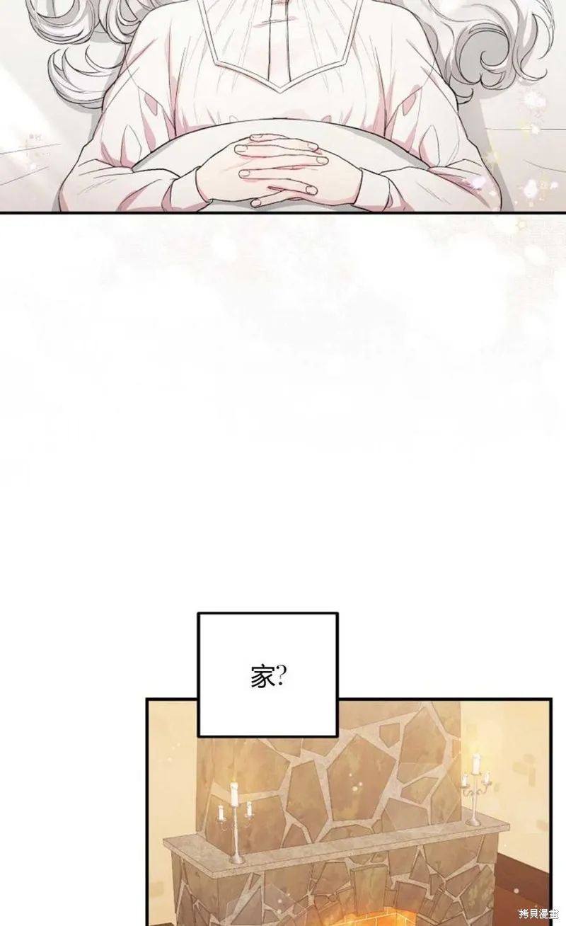 第08话 第3页