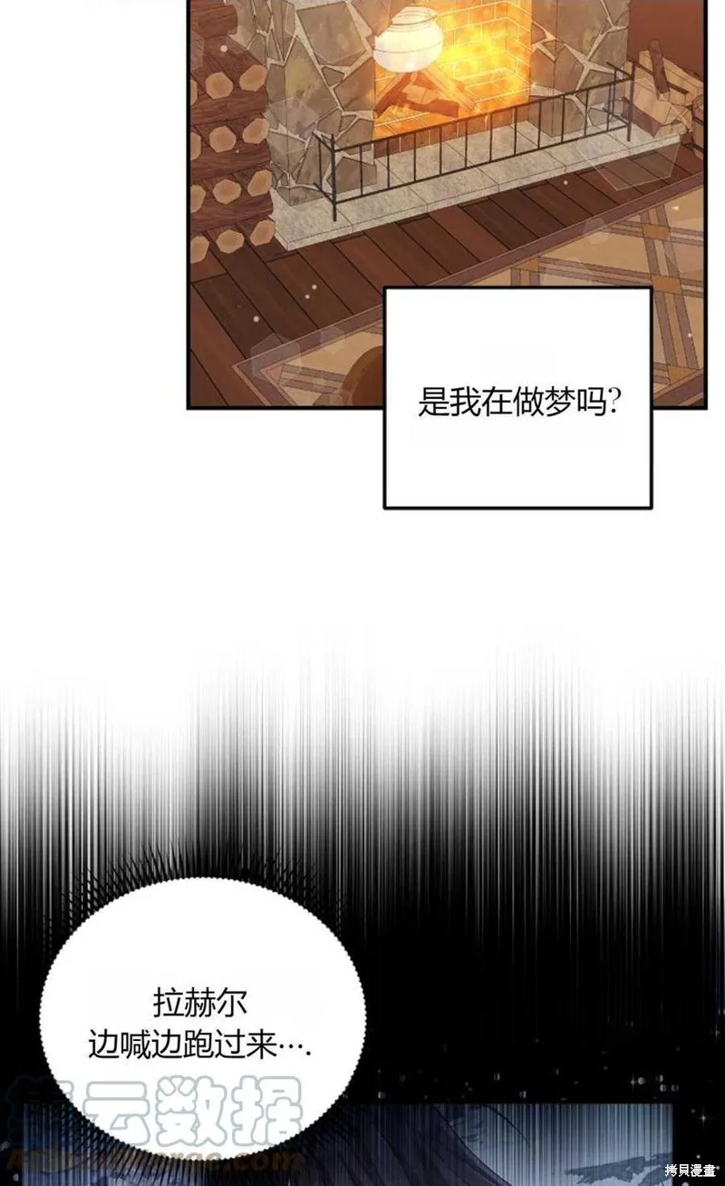 第08话 第4页