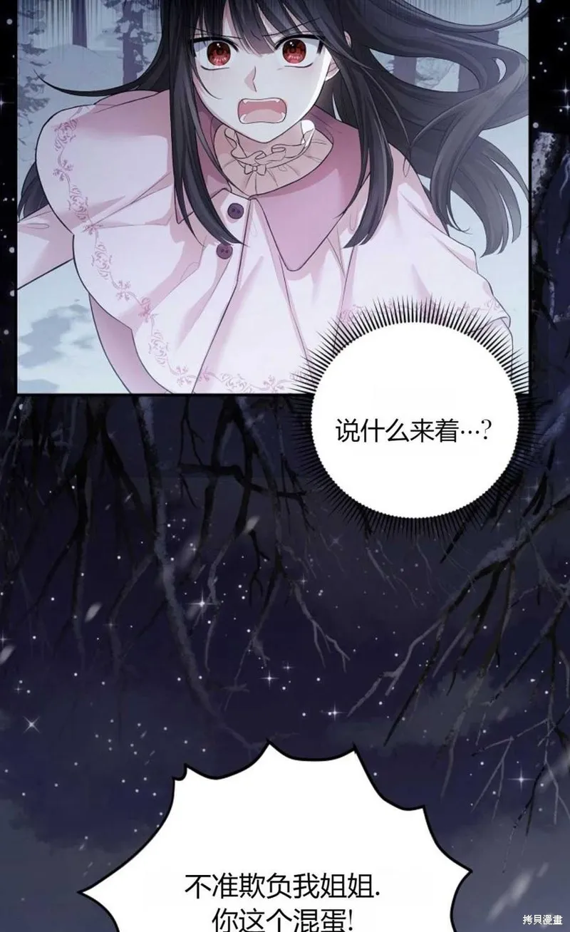 第08话 第5页