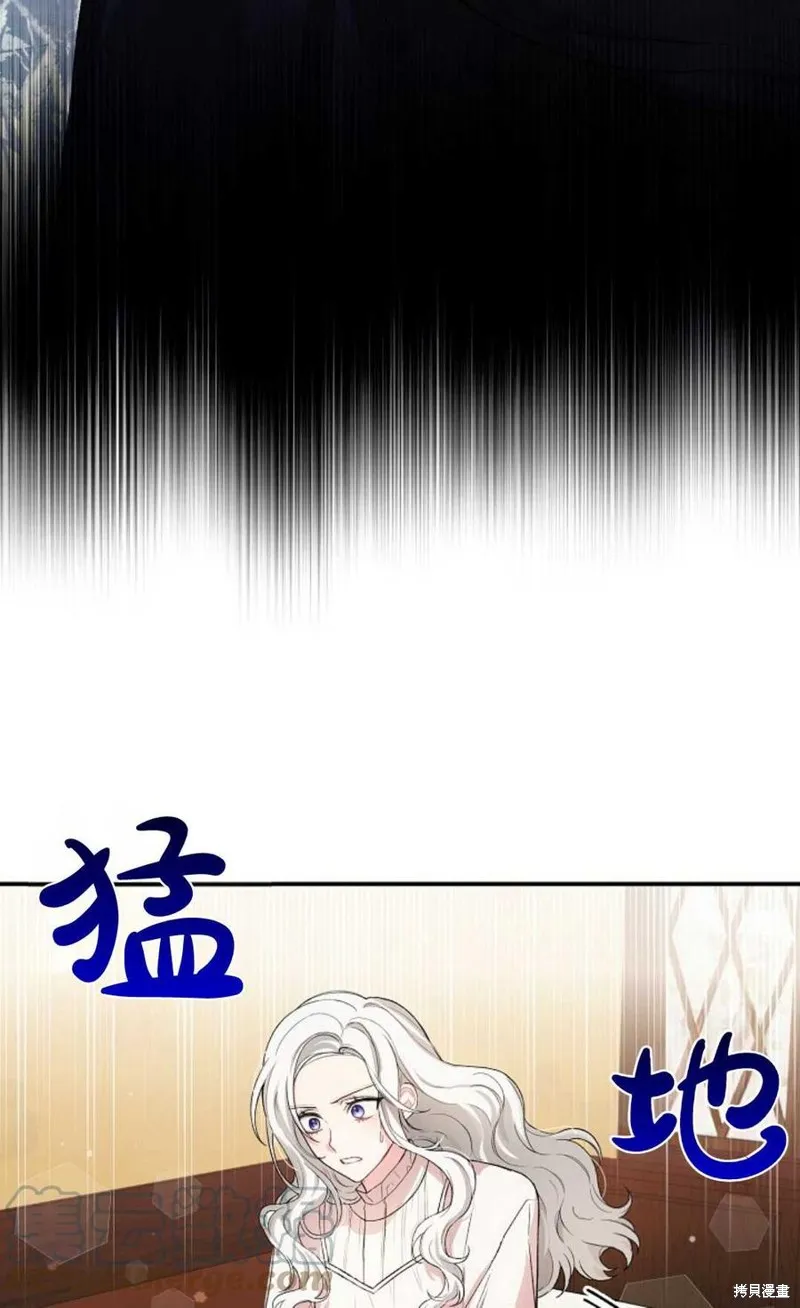 第08话 第7页