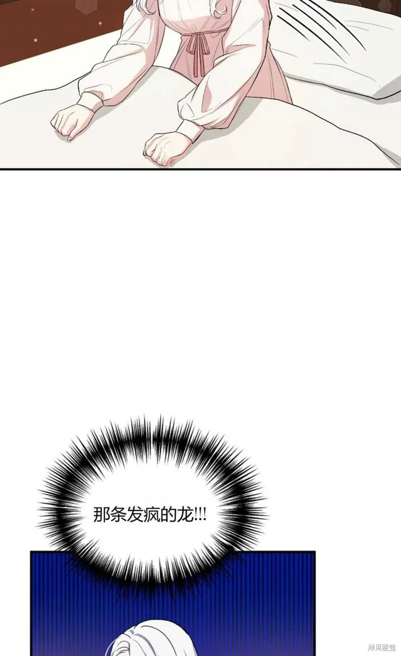 第08话 第8页