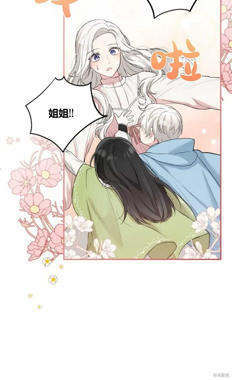 第08话 第10页
