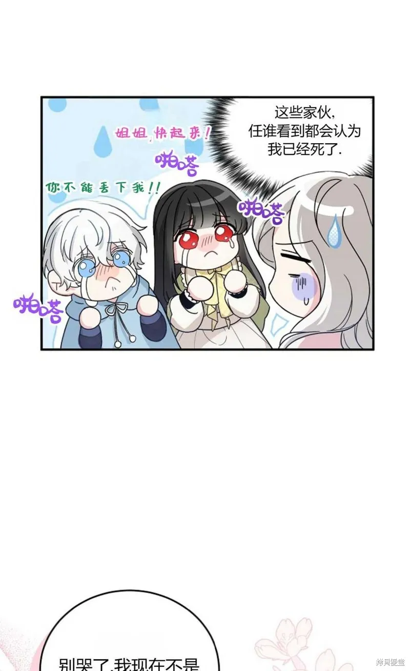 第08话 第15页