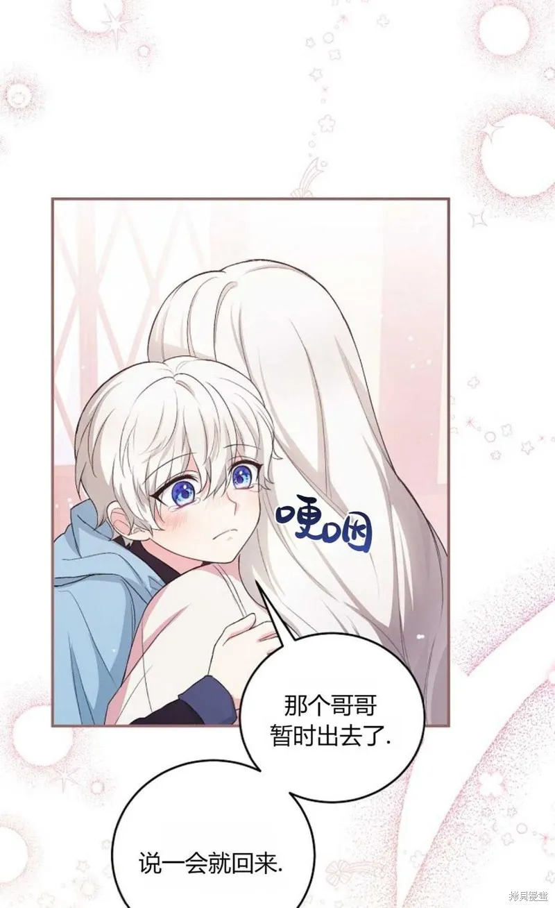 第08话 第17页