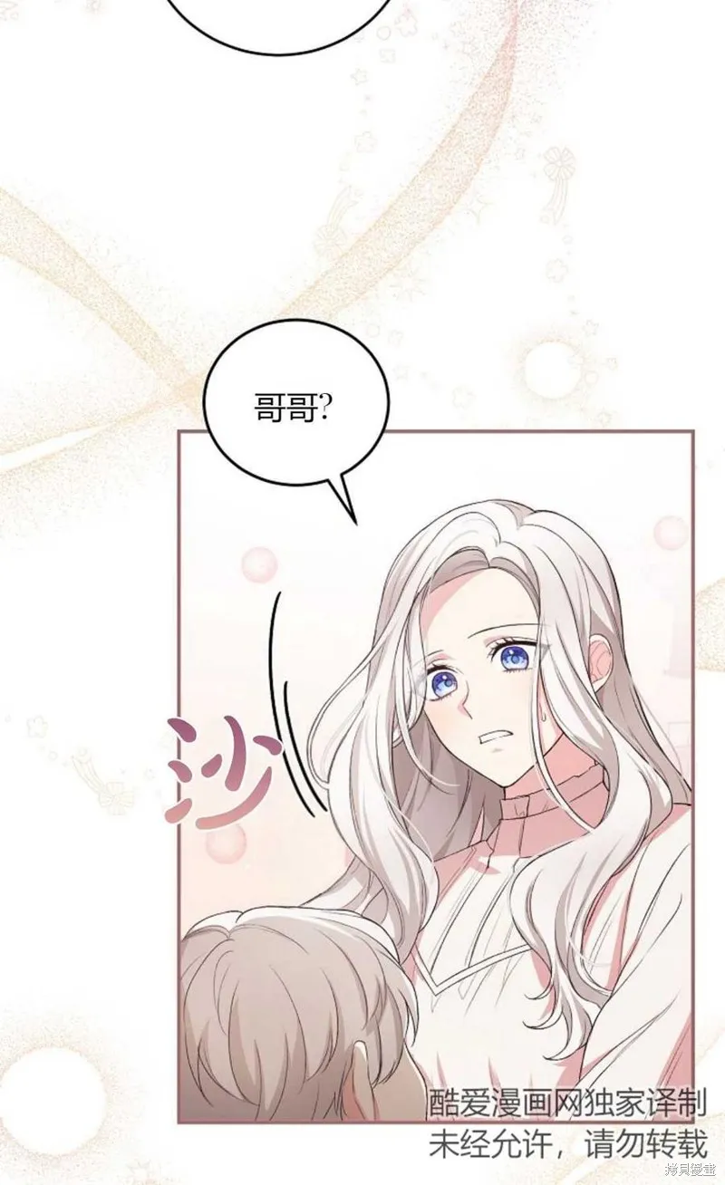 第08话 第18页