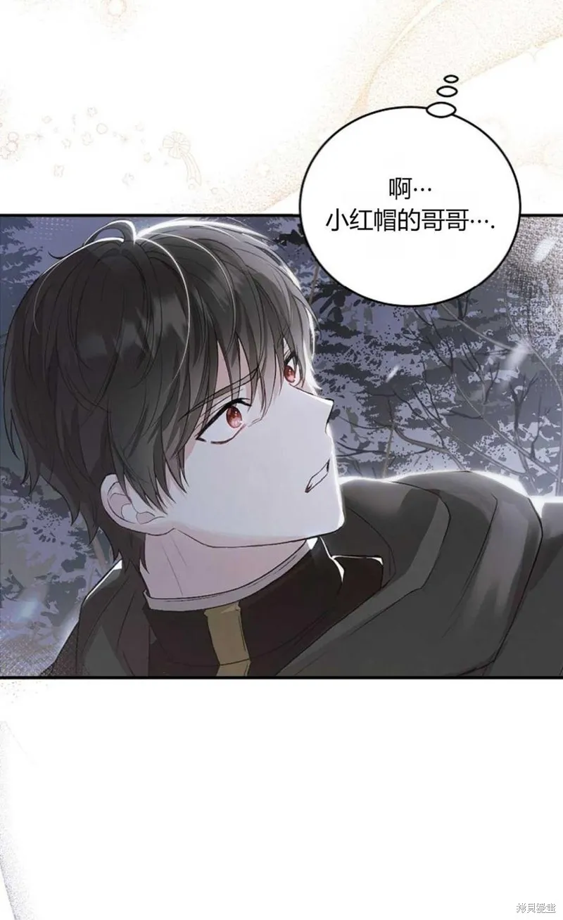第08话 第19页