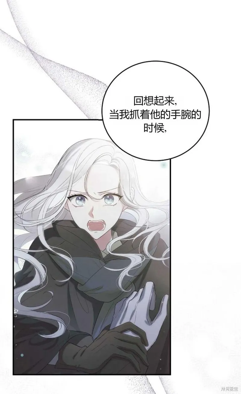 第08话 第20页