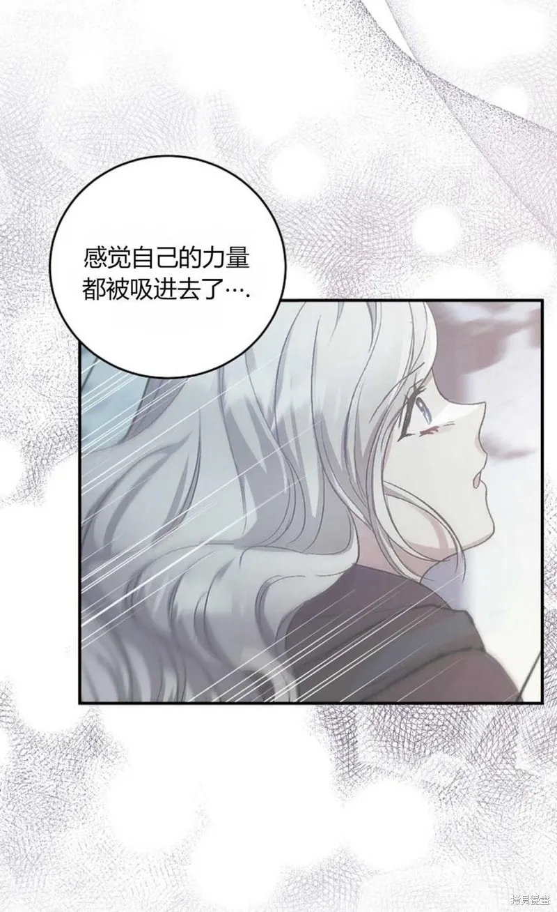 第08话 第21页