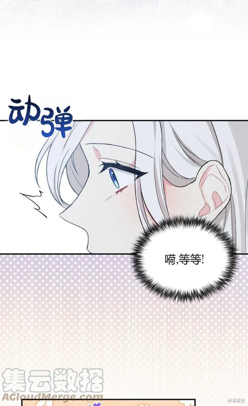 第08话 第22页