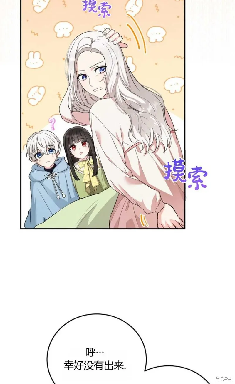 第08话 第23页