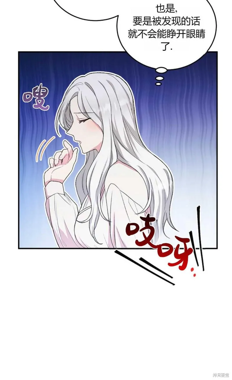 第08话 第24页