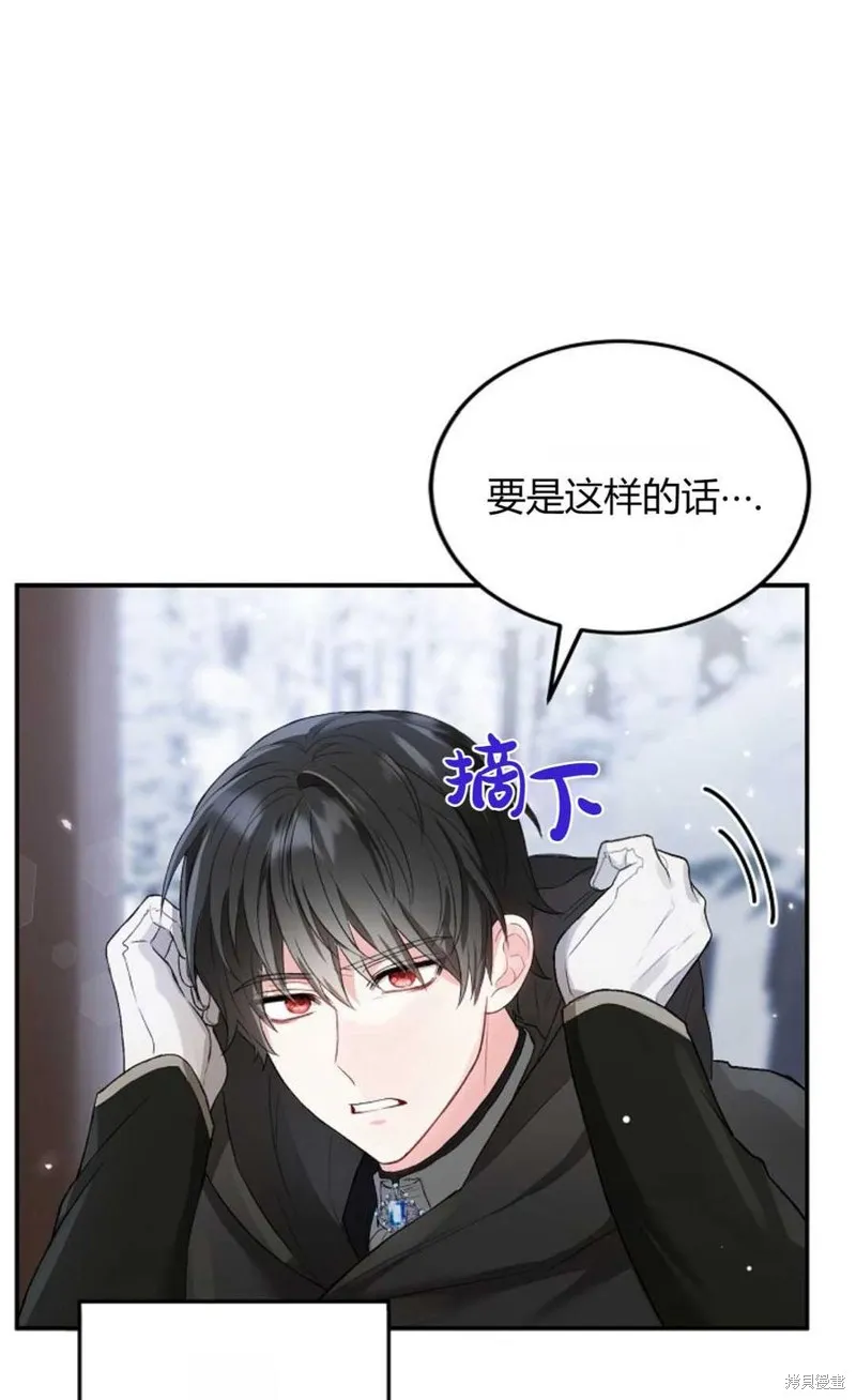 第08话 第26页