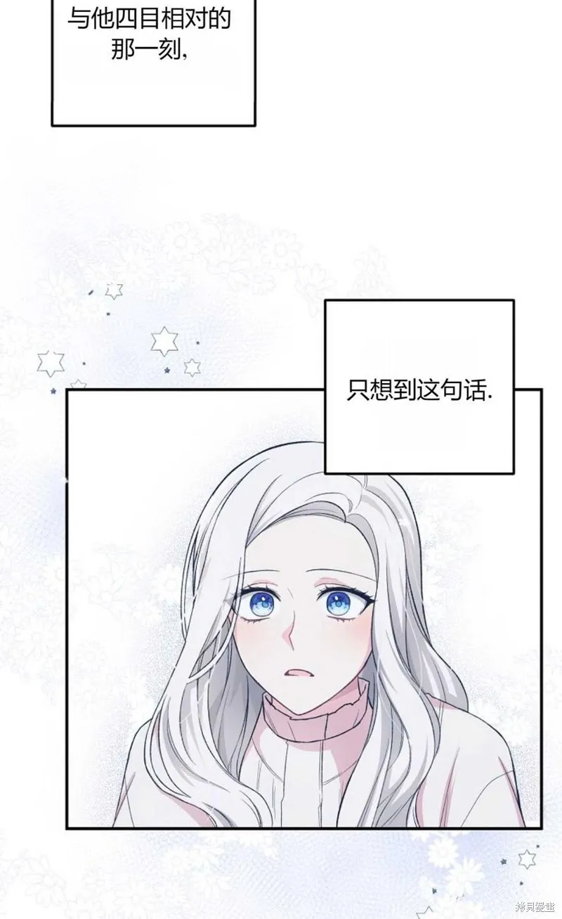 第08话 第27页
