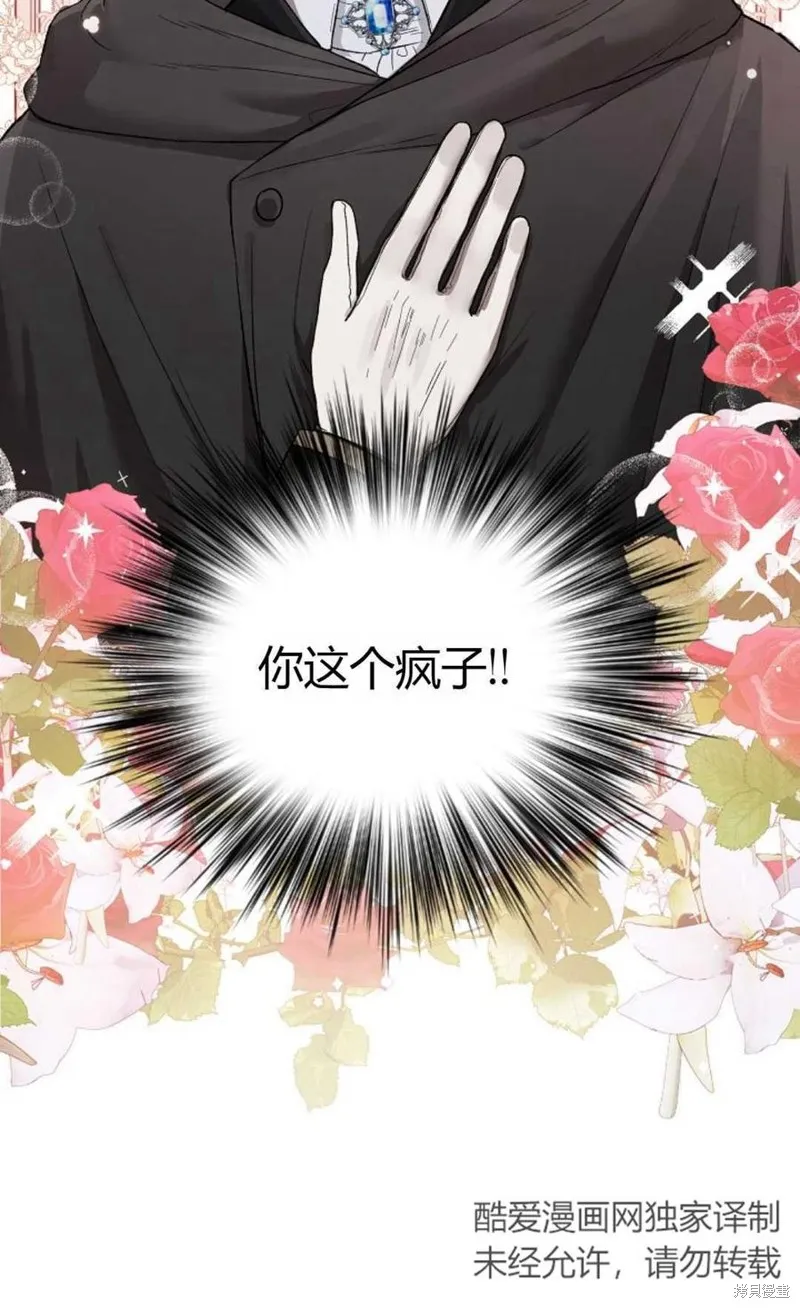 第08话 第29页