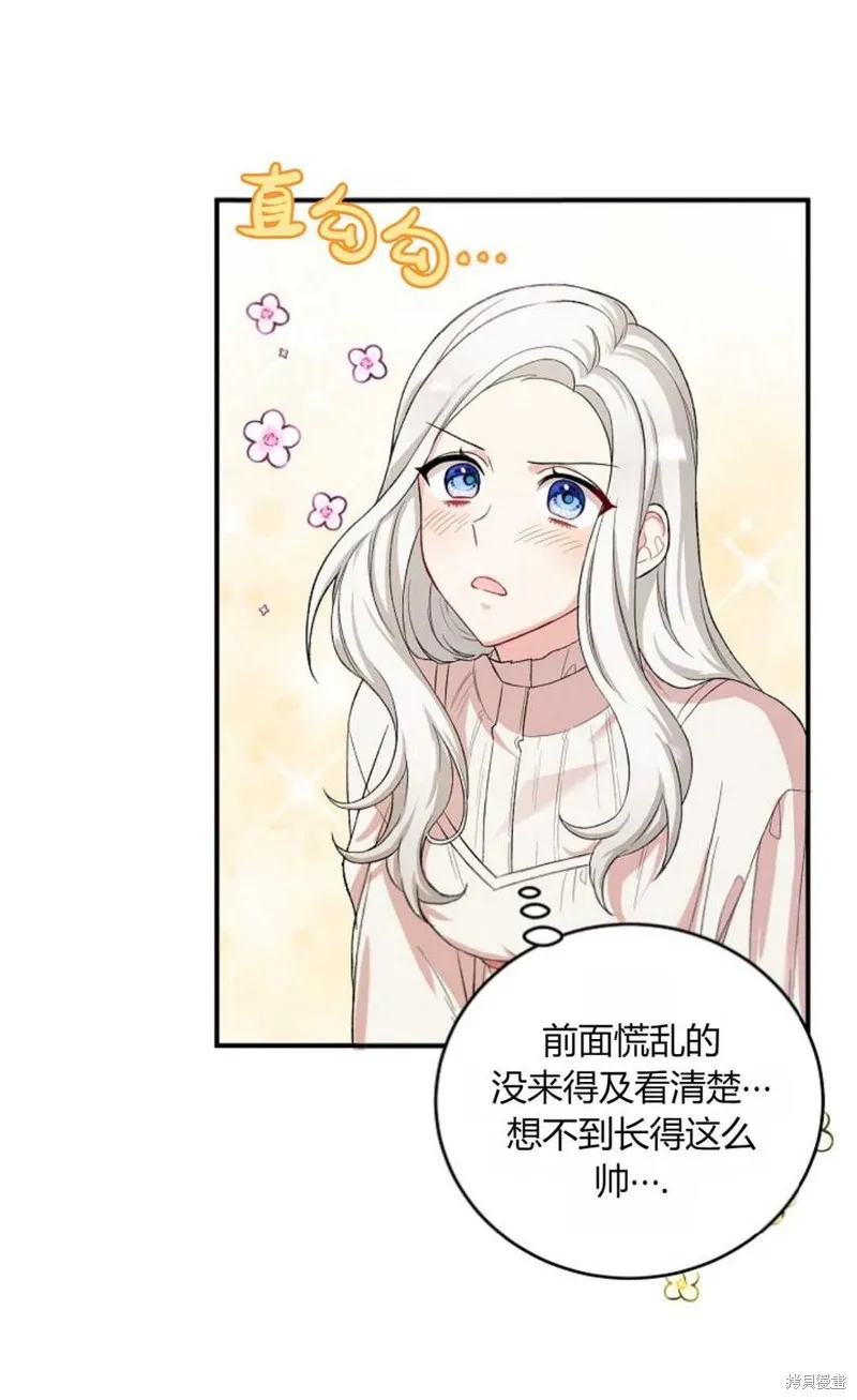 第08话 第30页