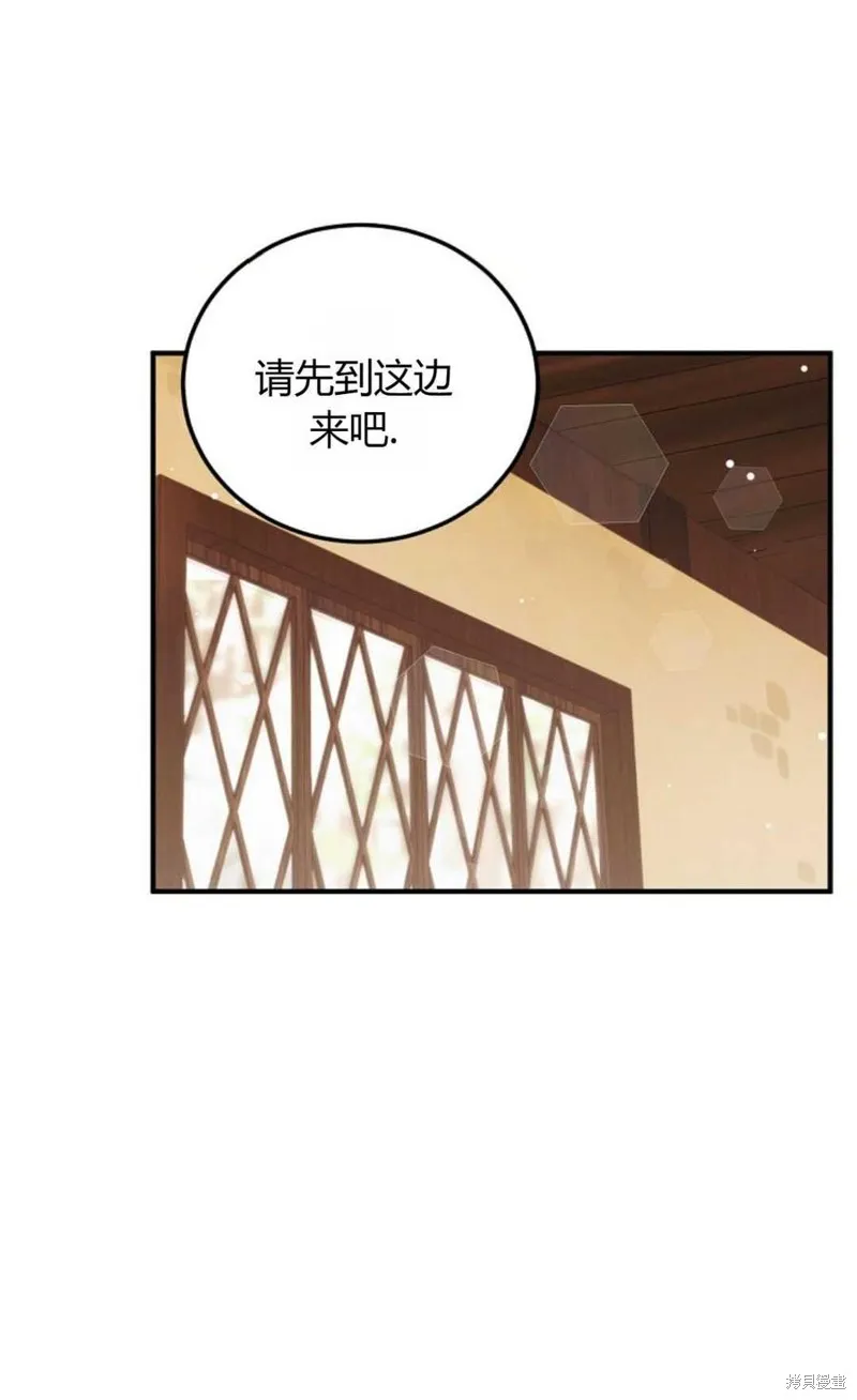 第08话 第32页