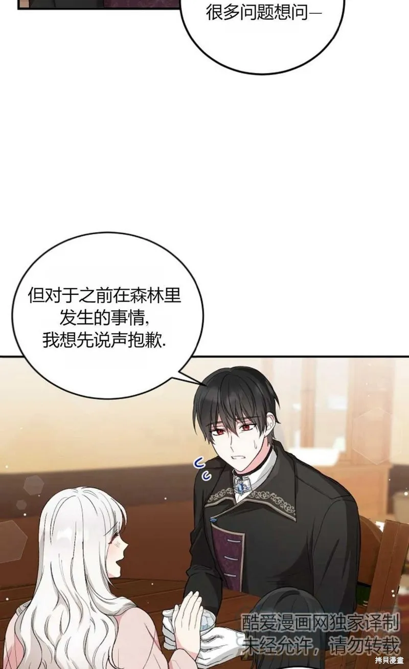 第08话 第37页