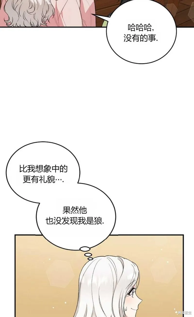 第08话 第38页