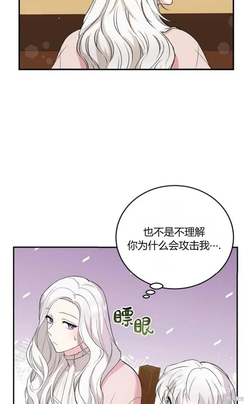 第08话 第39页
