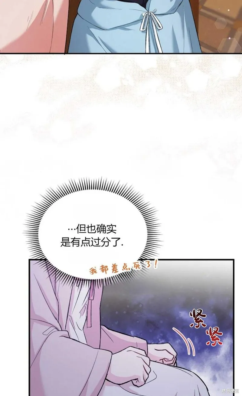 第08话 第41页