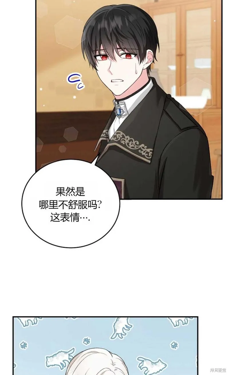 第08话 第45页