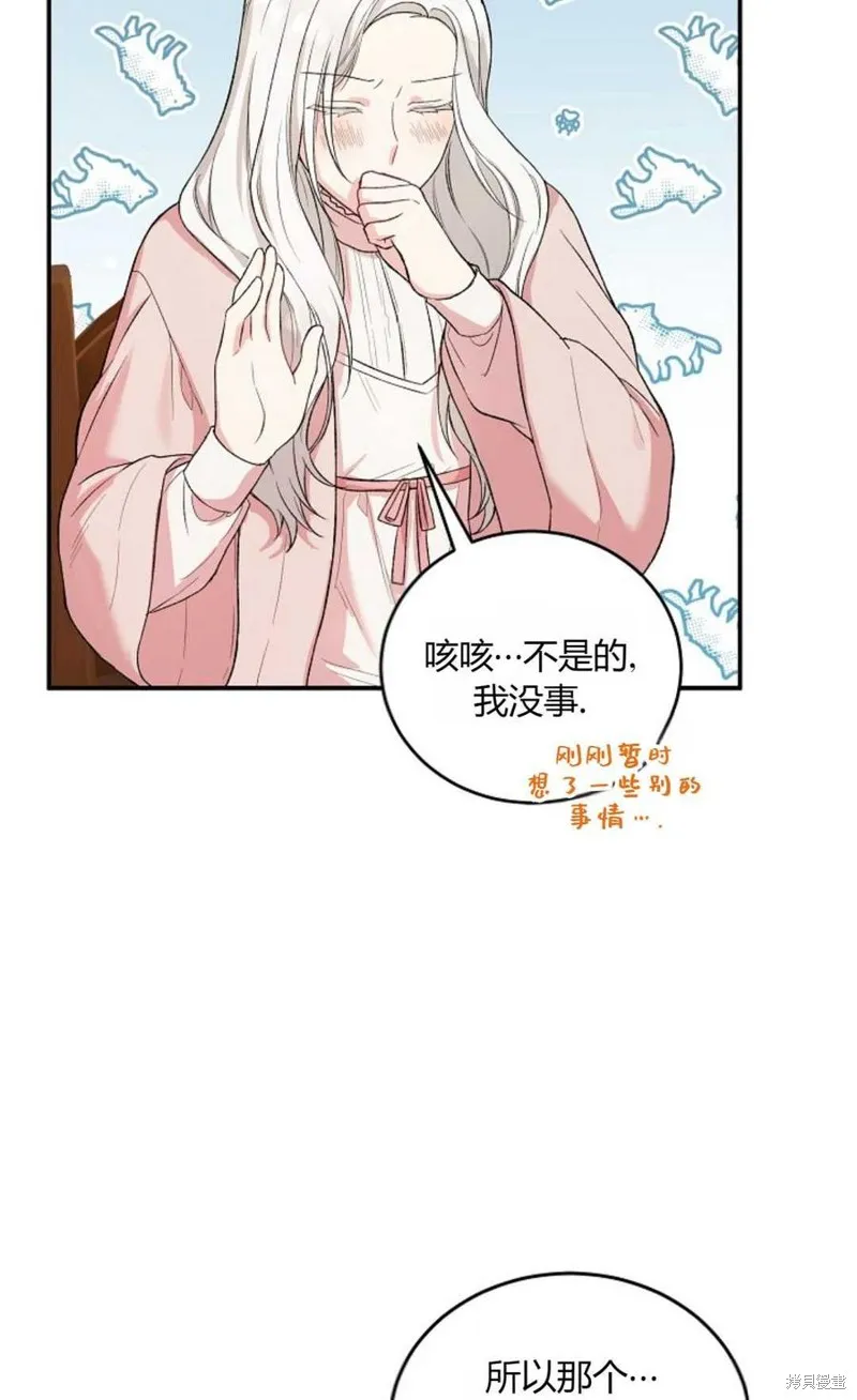 第08话 第46页