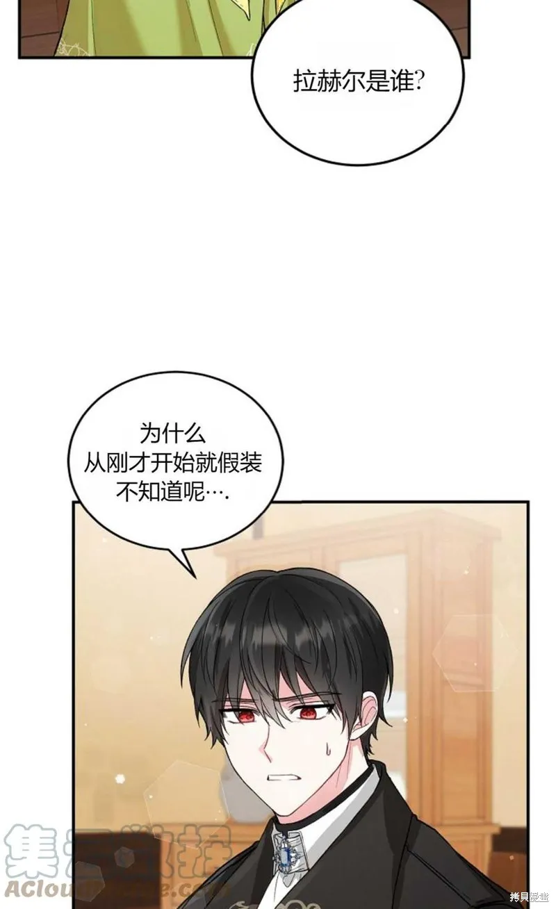 第08话 第49页