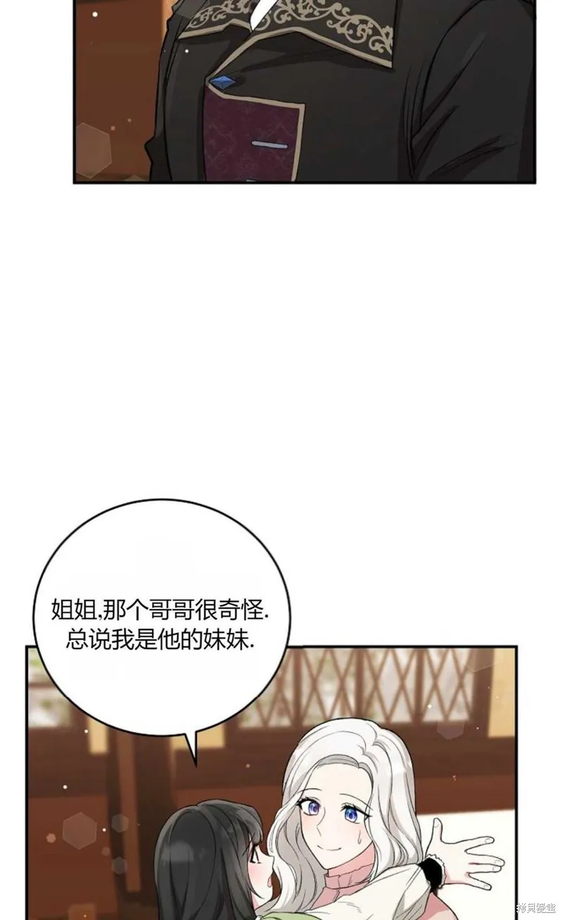 第08话 第50页