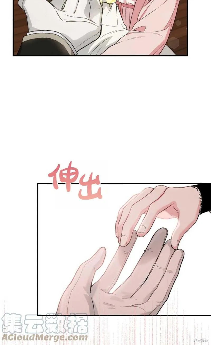 第08话 第55页
