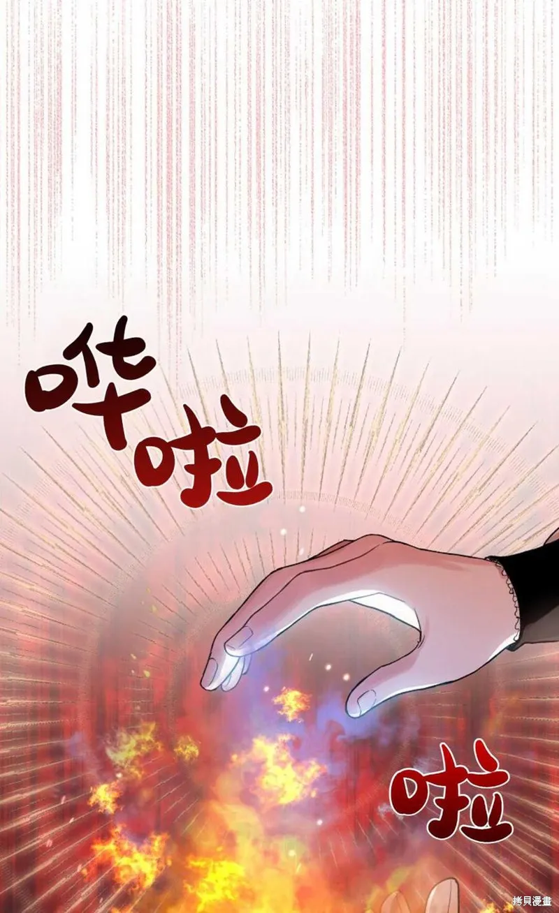 第08话 第56页