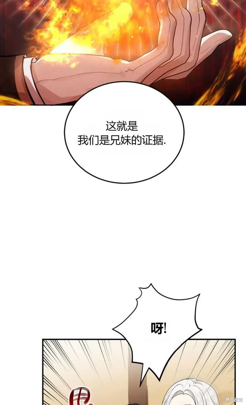 第08话 第57页